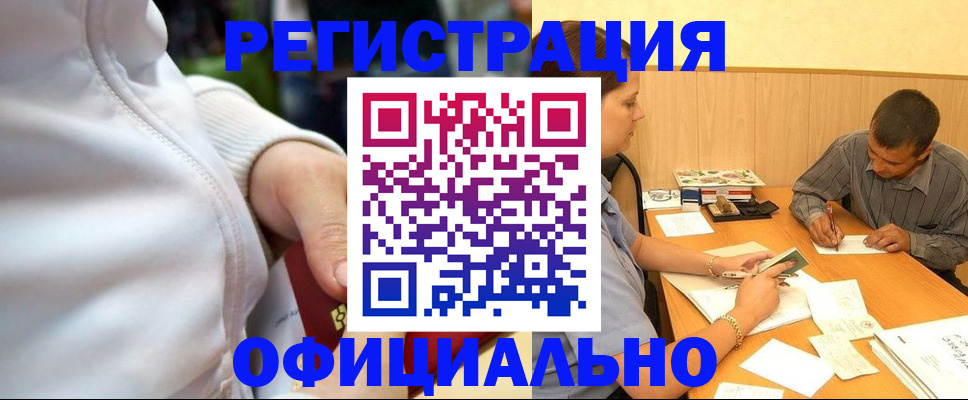 форма 3 в Калининградской области